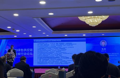 專訪工信部國際經濟技術合作中心毛濤 大企業引領綠色供應鏈建設，帶動江西中小企業協同“變綠”