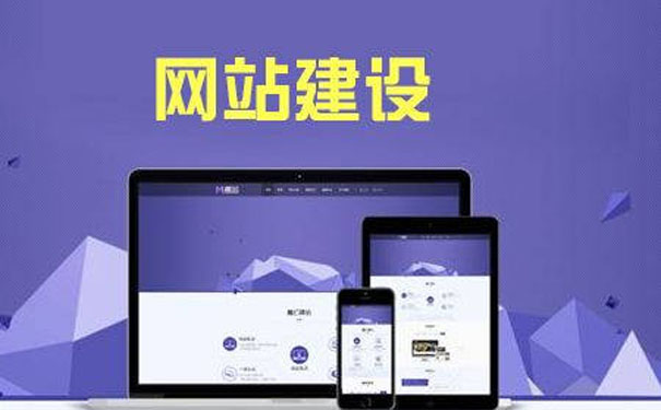 互聯網時代，免費建站工具如何助力江西中小企業突圍——以新網MIP為例