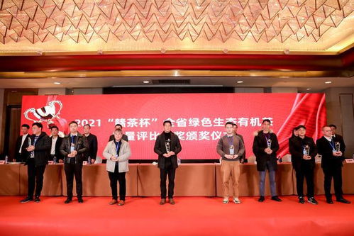 江西省茶產業聯合會于南昌正式成立，助力中小企業網站建設與產業升級