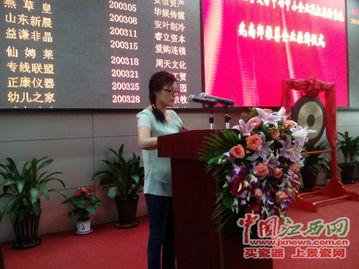 江西首家油茶行業中小企業在上股交掛牌，助力品牌與信息化雙軌發展
