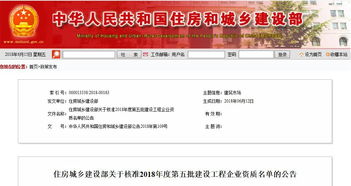江西中煤建設等企業新增特級資質，助力當地中小企業網站建設發展