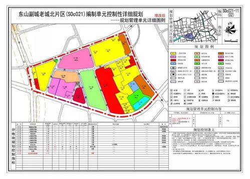 南京麒麟高新區(qū)控制性詳細(xì)規(guī)劃與城市設(shè)計(jì)整合研究